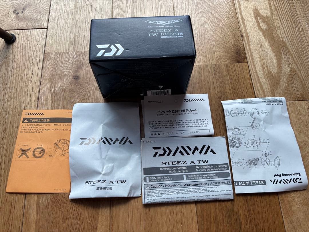 ダイワSTEEZ A TW 1016SH ベイトリール