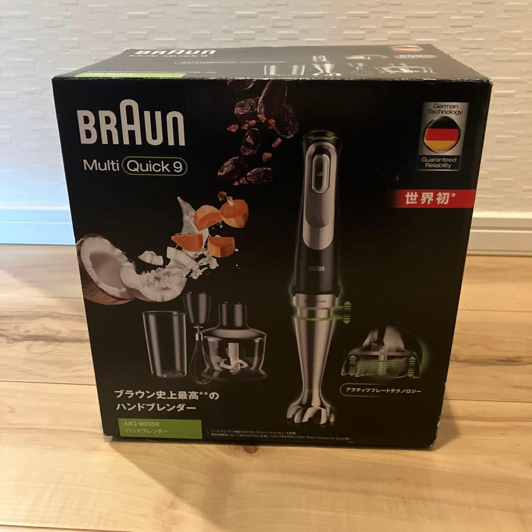 BRAUN Multi Quick9 ハンドブレンダー　MQ9035X