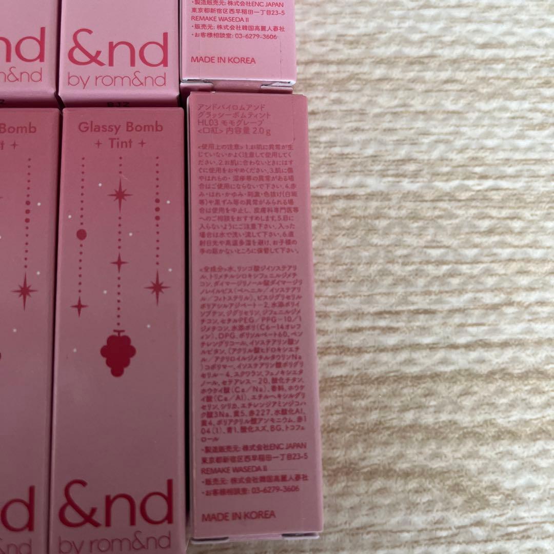 アンドバイロムアンド