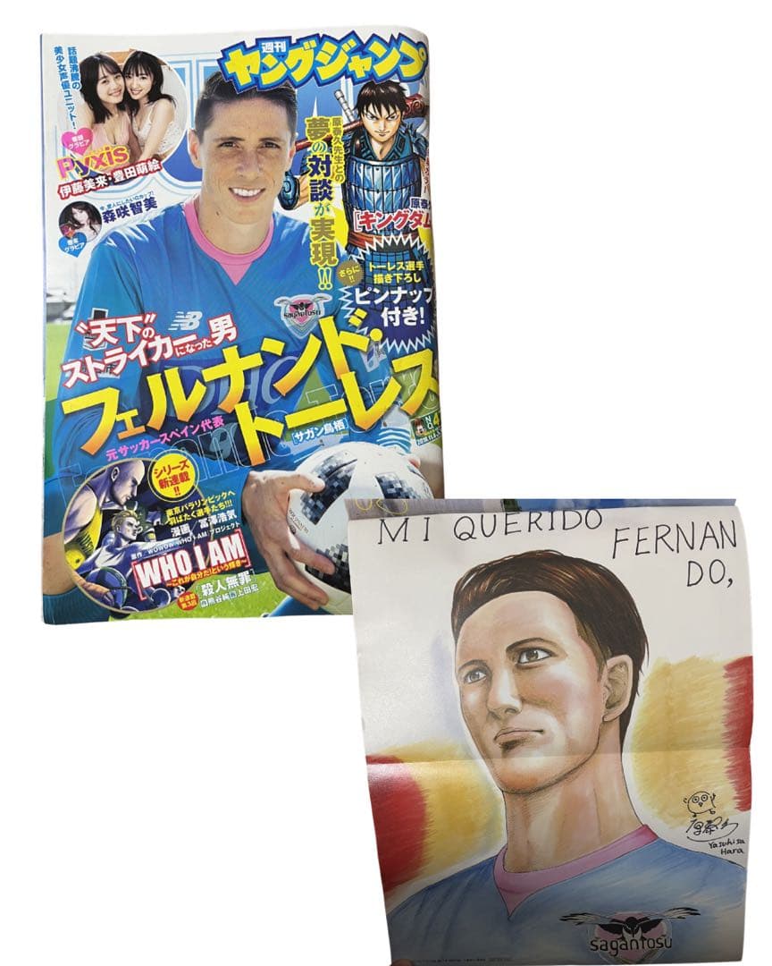 サガン鳥栖　ユニフォーム、応援グッズ23点まとめ売り