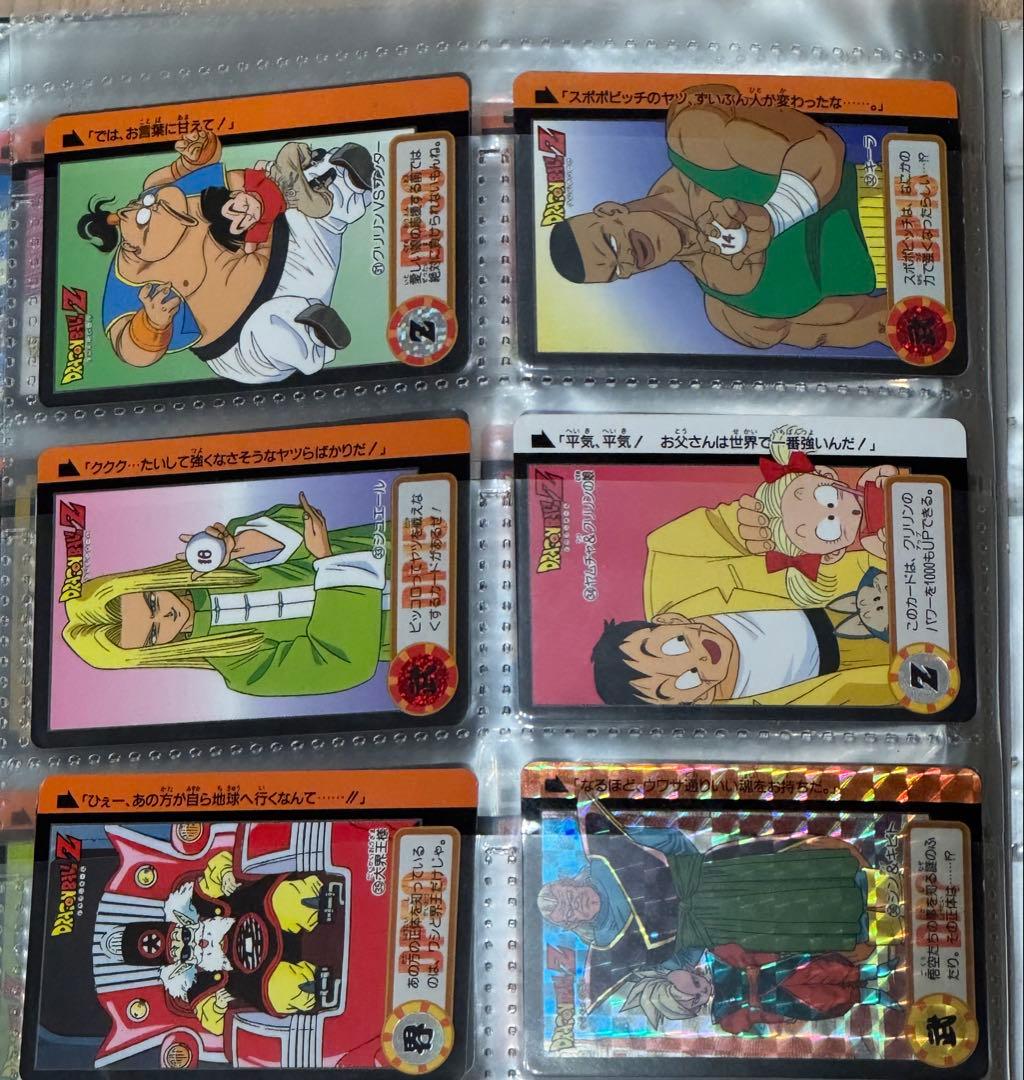 ドラゴンボールZ カードダス