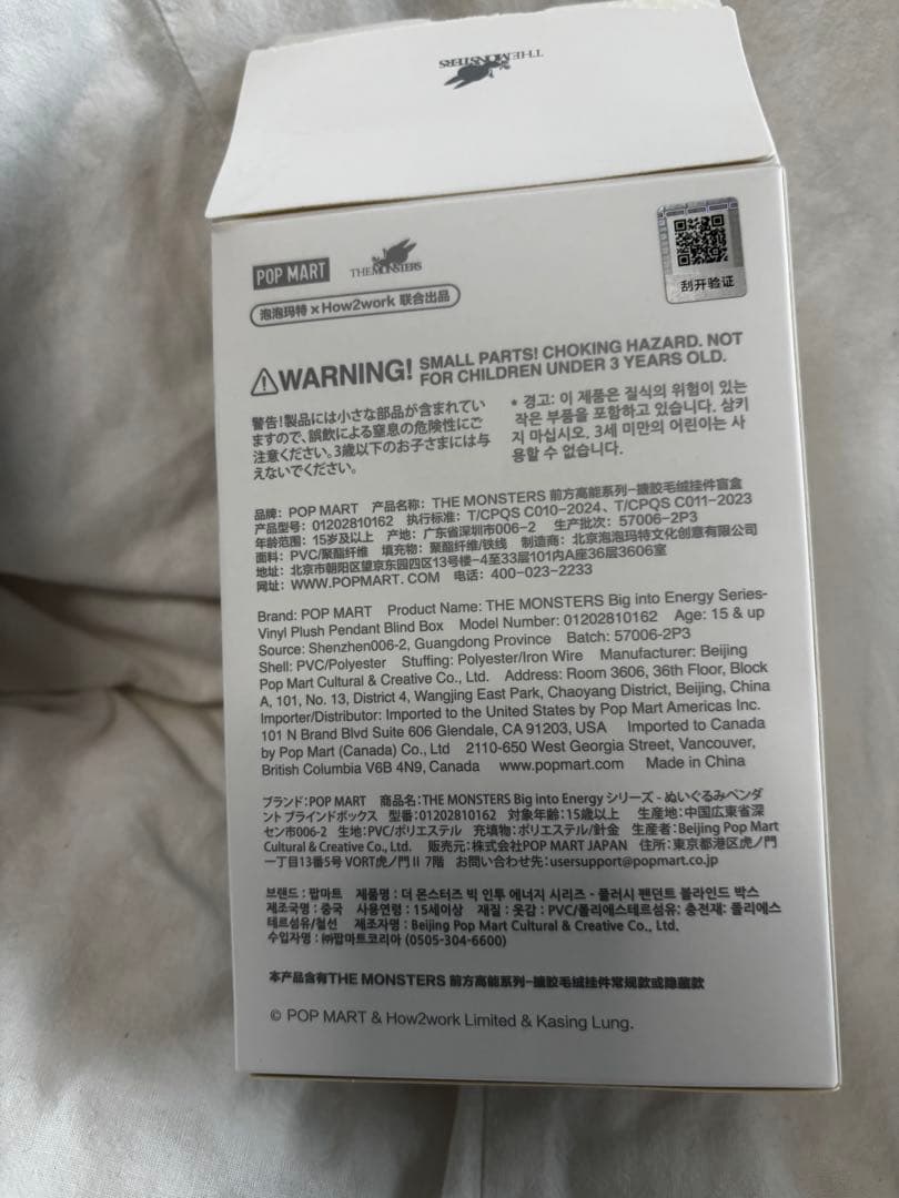 ラブブエナジー⭐️SERENITY &HOPE2点セット！ポップマートLABUBU