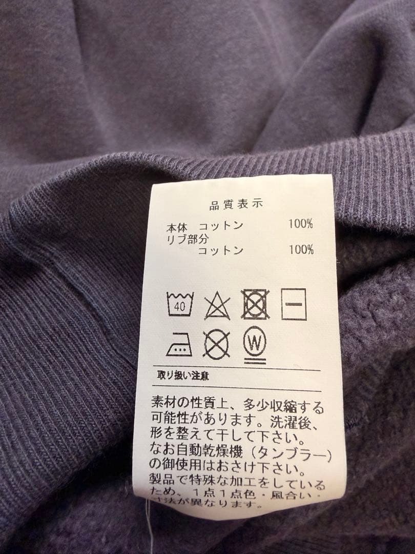 り*ー様 【美品】DESCENDANT 裏起毛 クルーネック スウェット 2 ネ