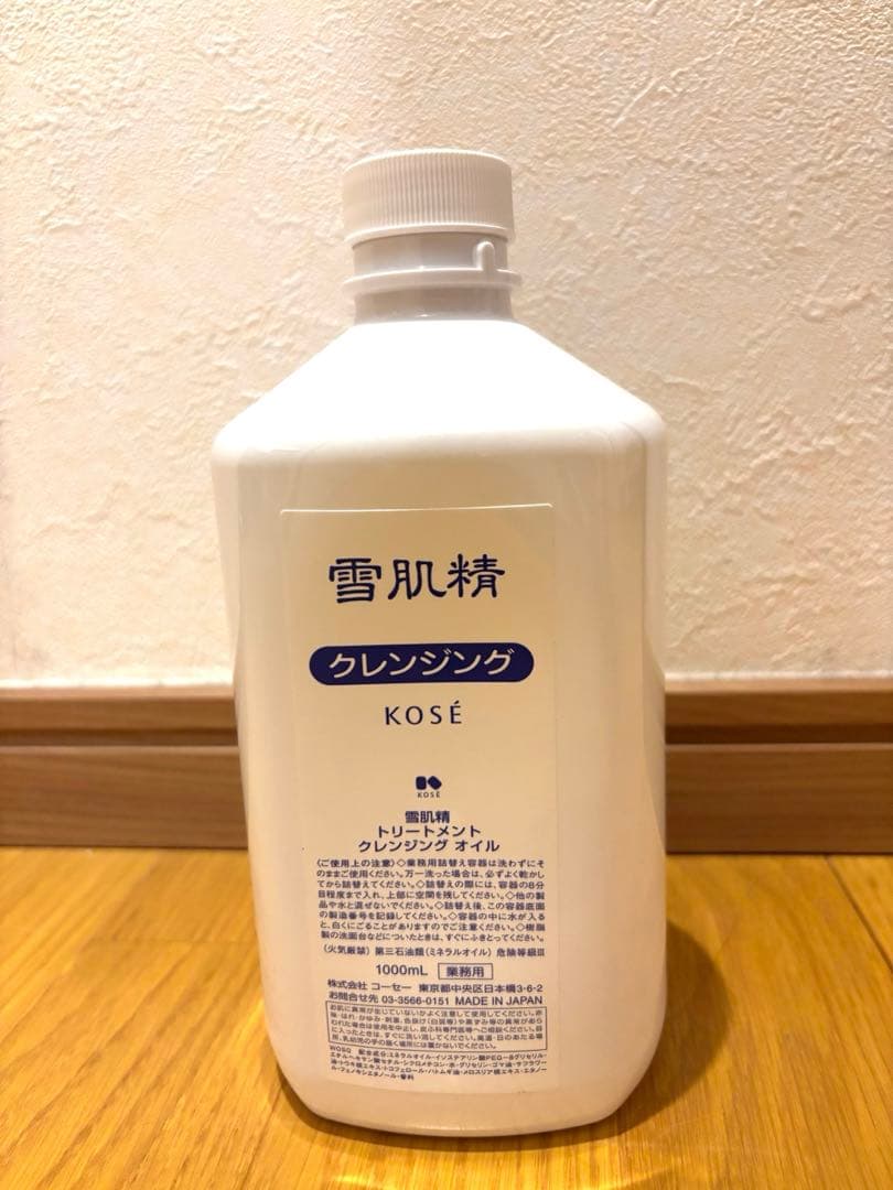 【Shizu.m】雪肌精　クレンジングオイル　1000ml業務用2本セット