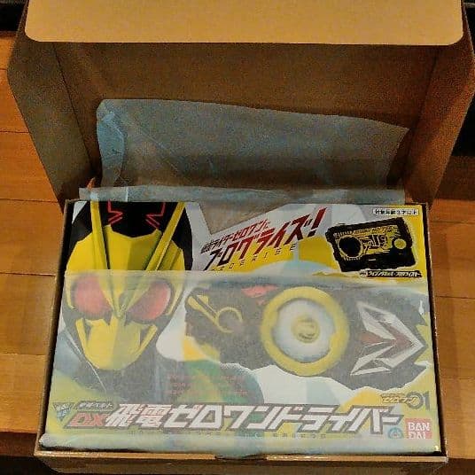 ウォッチ付き☆新品☆未使用☆　仮面ライダーゼロワン DX飛電ゼロワンドライバー