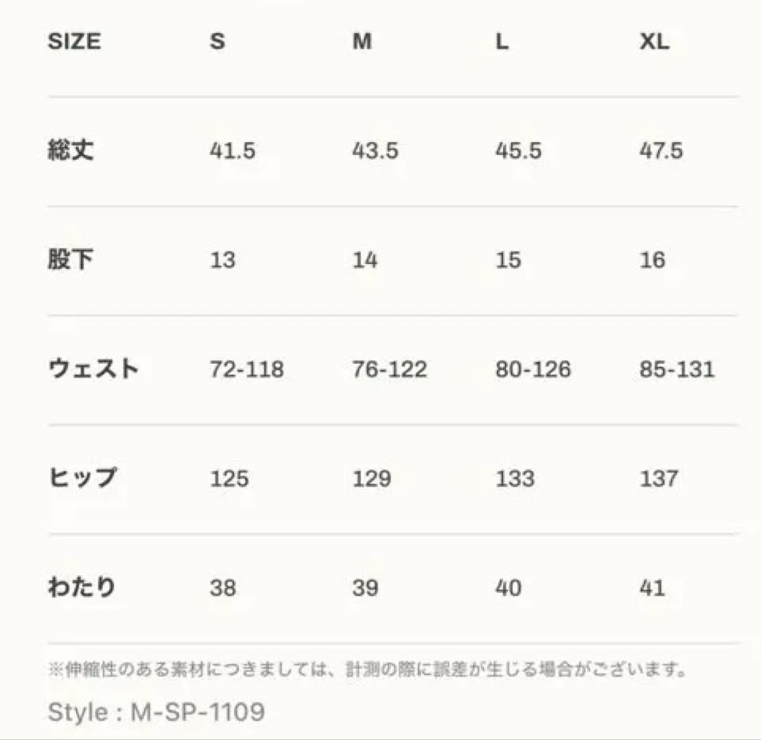 LYFT ハーフパンツ