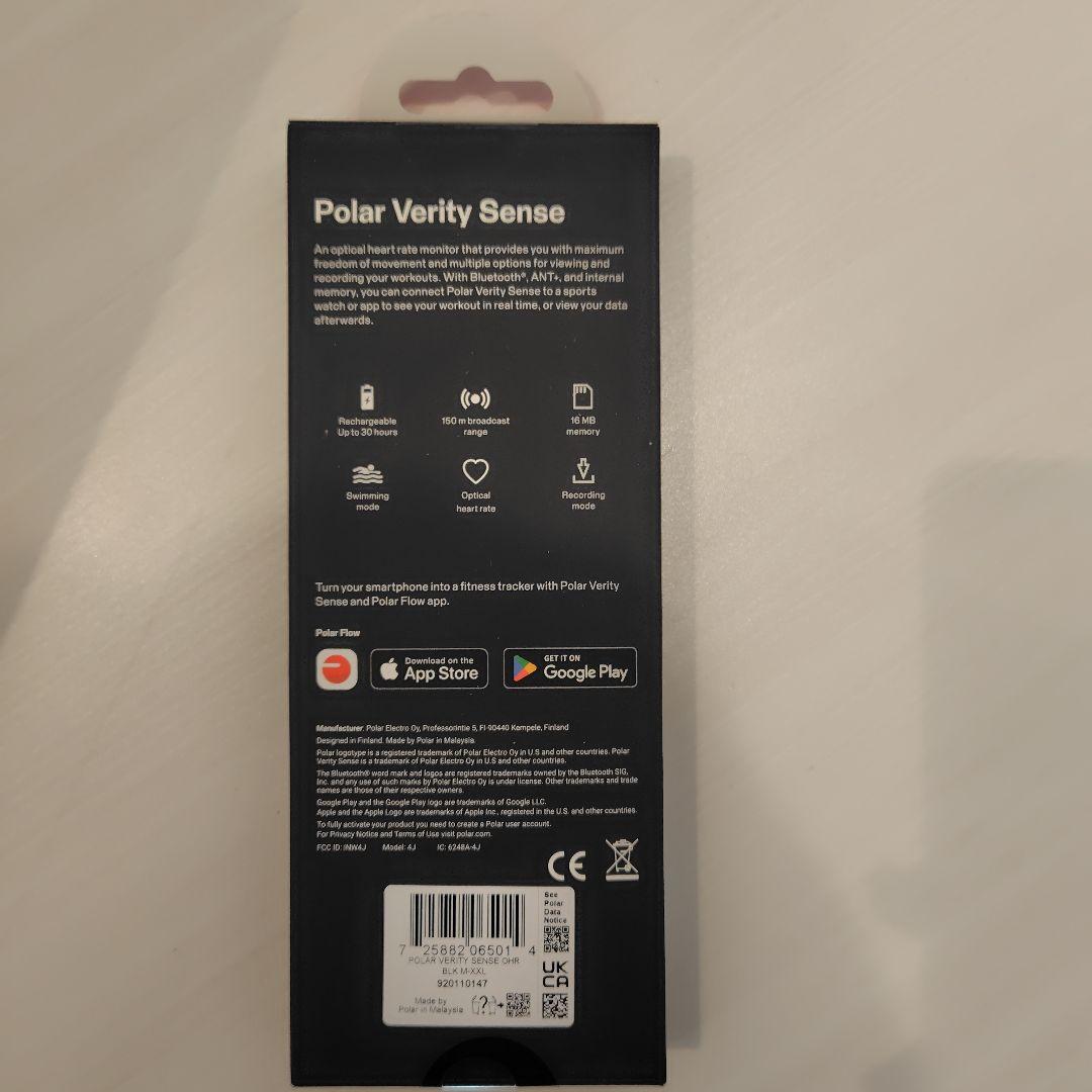 まうま　POLAR（ポラール） Verity Sense 光学心拍センサー