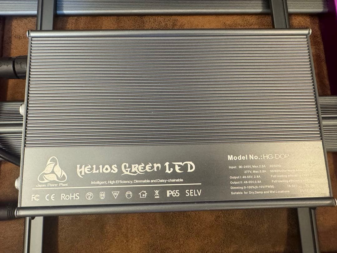 Helios Green LED  植物育成ライト