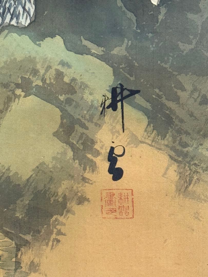 高橋　耕雲筆　蓬莱山水　絹本肉筆　青緑山水　漢画南宗派　共箱　送料込み1023