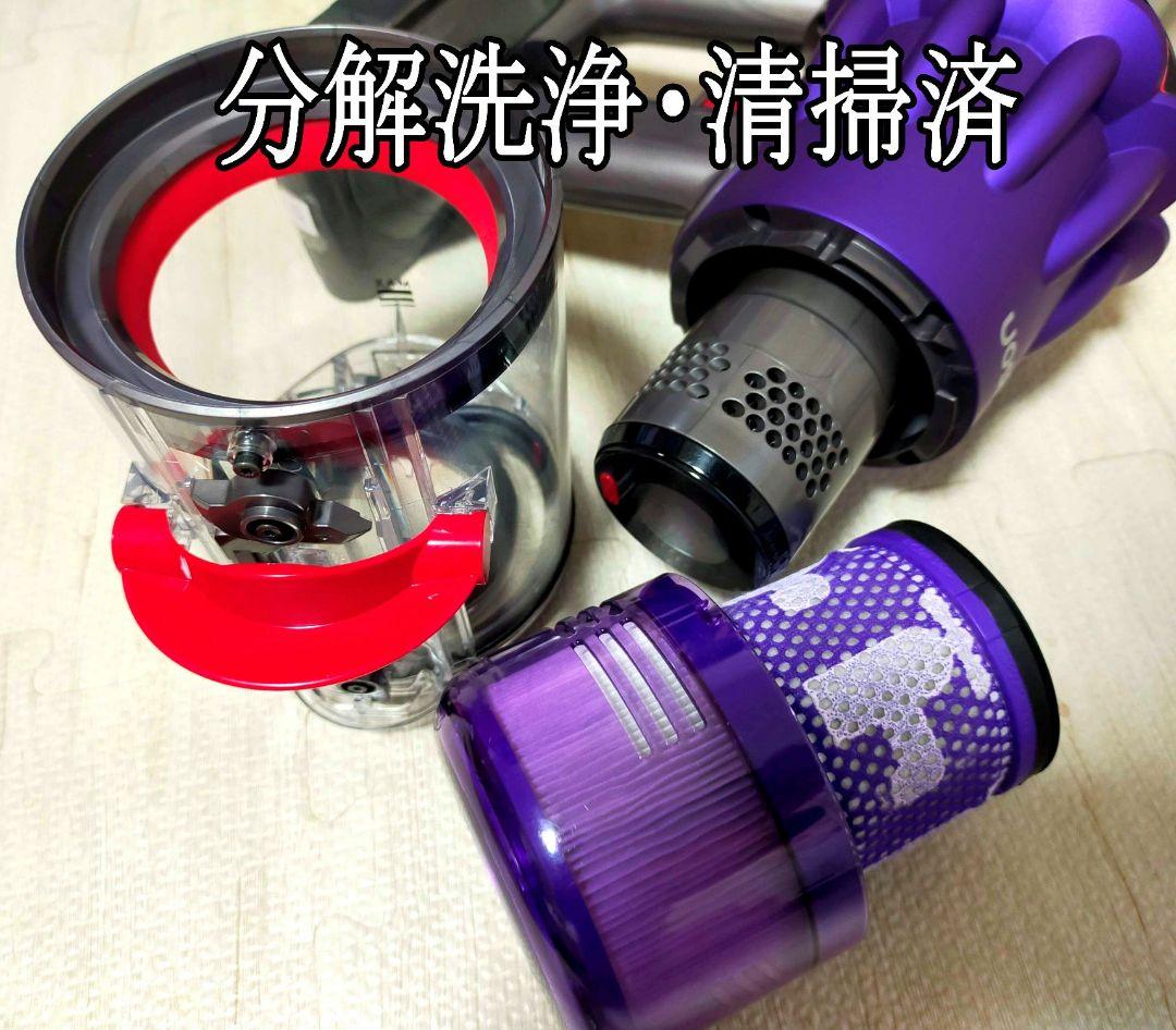 ダイソン Digital slim SV18 【分解・洗浄】壁掛ブラケット