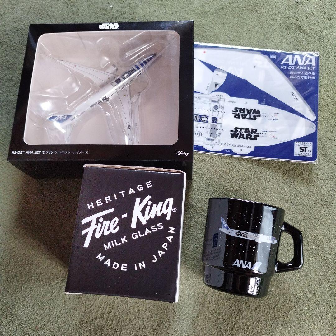 スターウォーズグッズ　三点セット