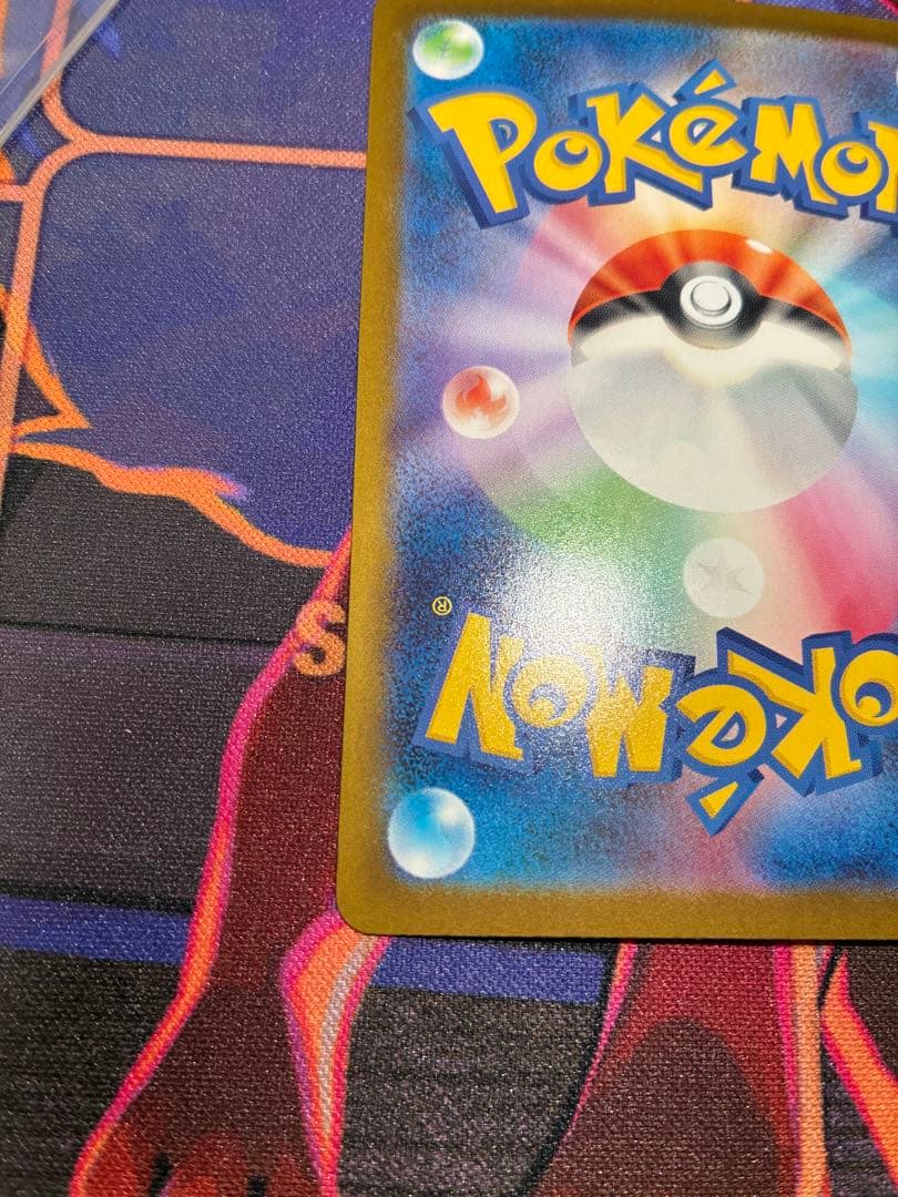 リザードンex SAR