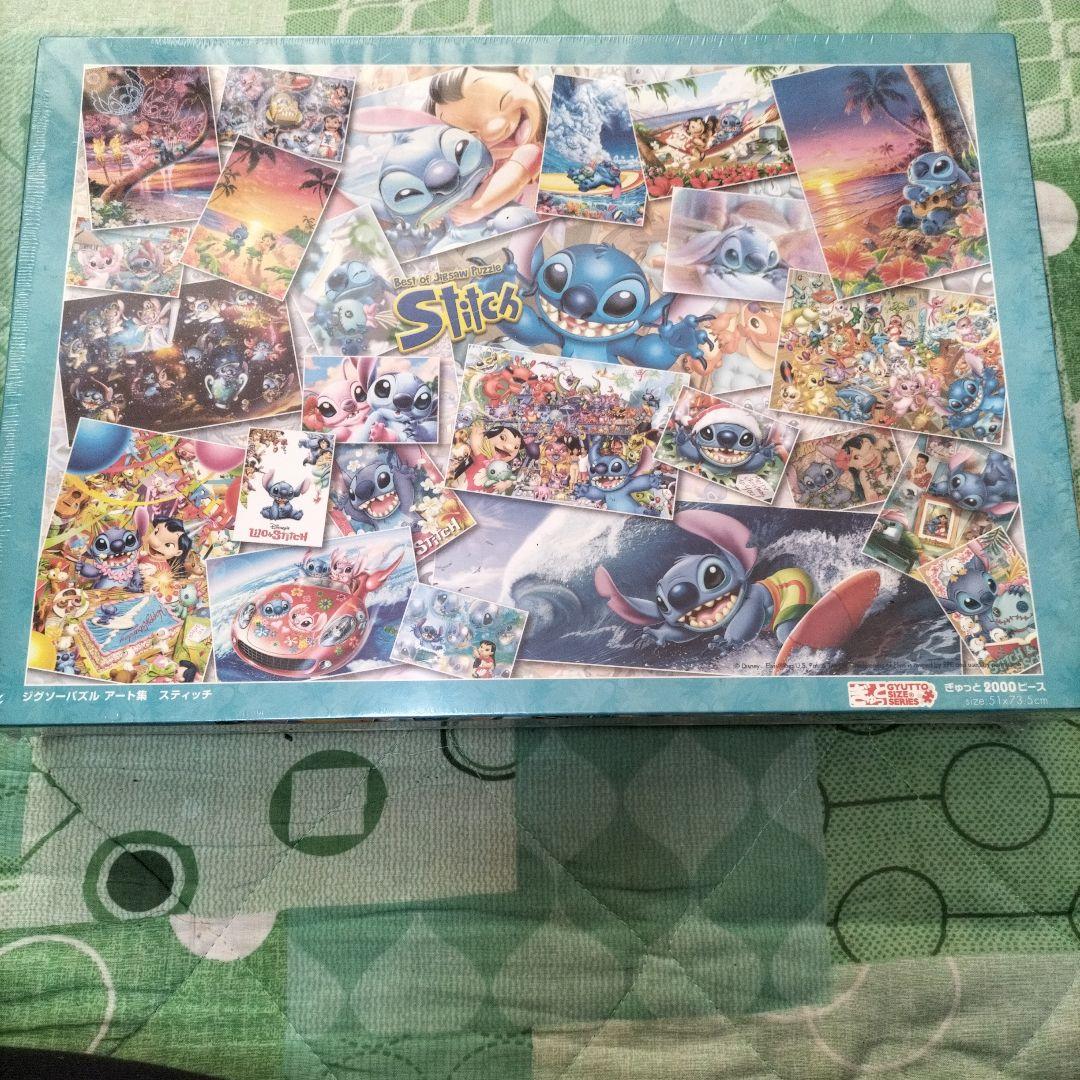 【未使用】ディズニー Stitch ジグソーパズル ぎゅっと 2000ピース