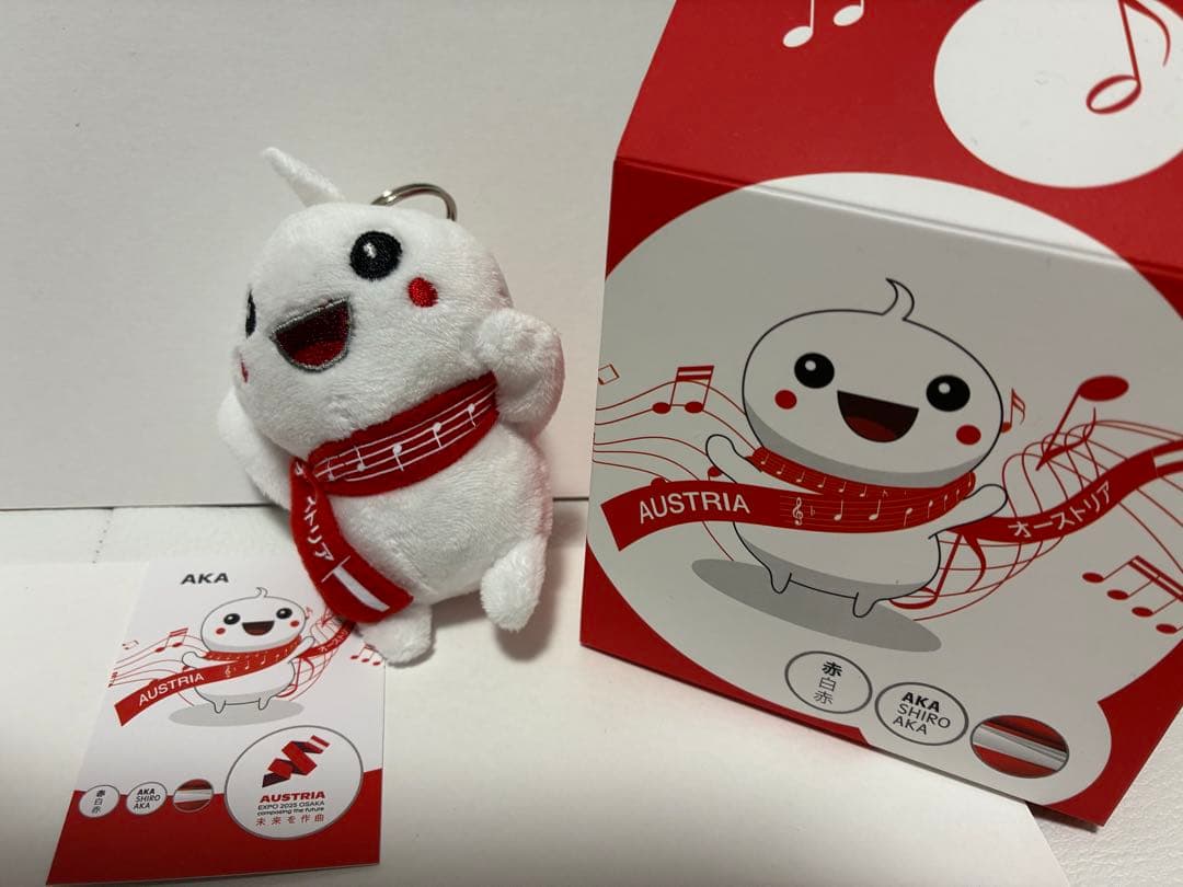 大阪　関西万博★オーストリア マスコットキーホルダー★あかしろあか