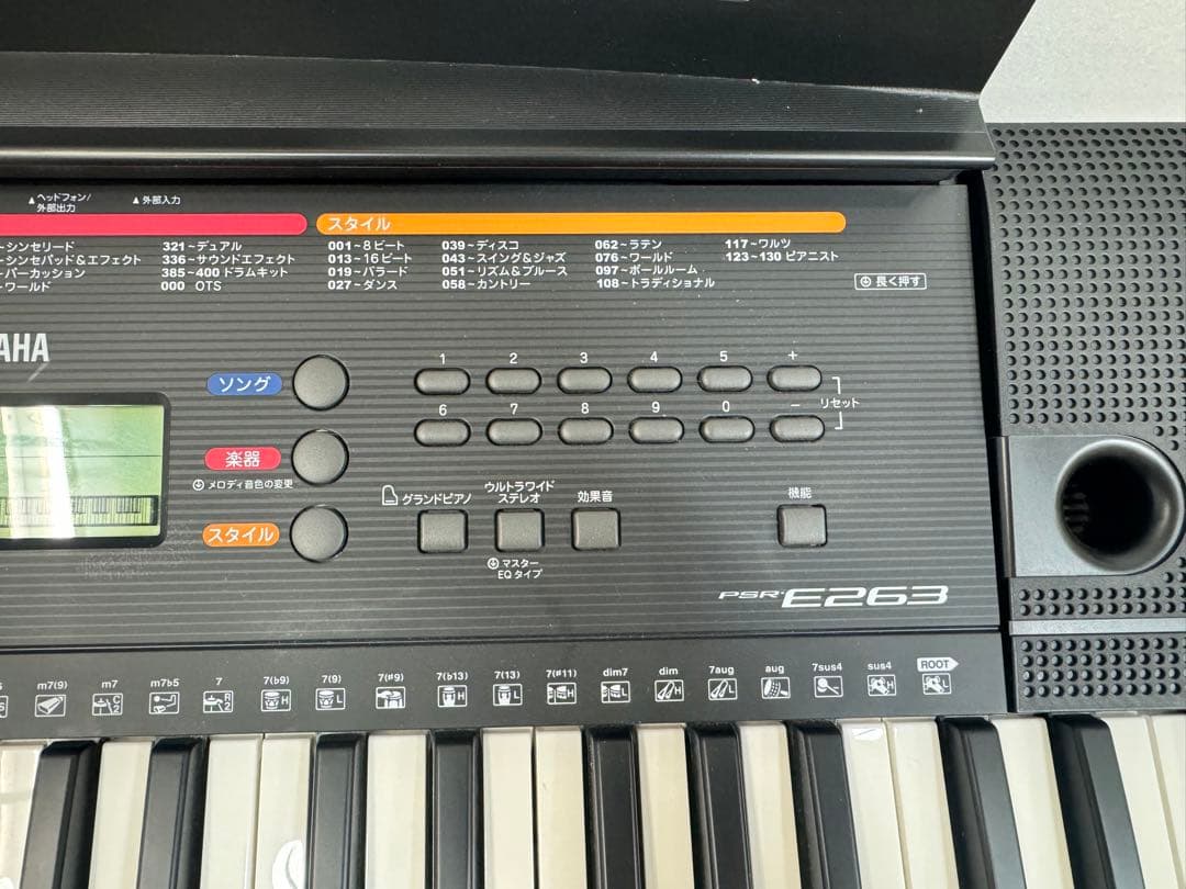 YAMAHA PORTATONE PSR-E263 キーボード 19年製