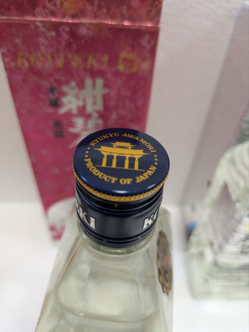 本場泡盛 紺碧5年 3年 古酒 2本セット