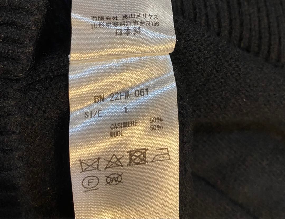 BATONER バトナー　カシミヤ×ウール　ニット　メンズ サイズ1