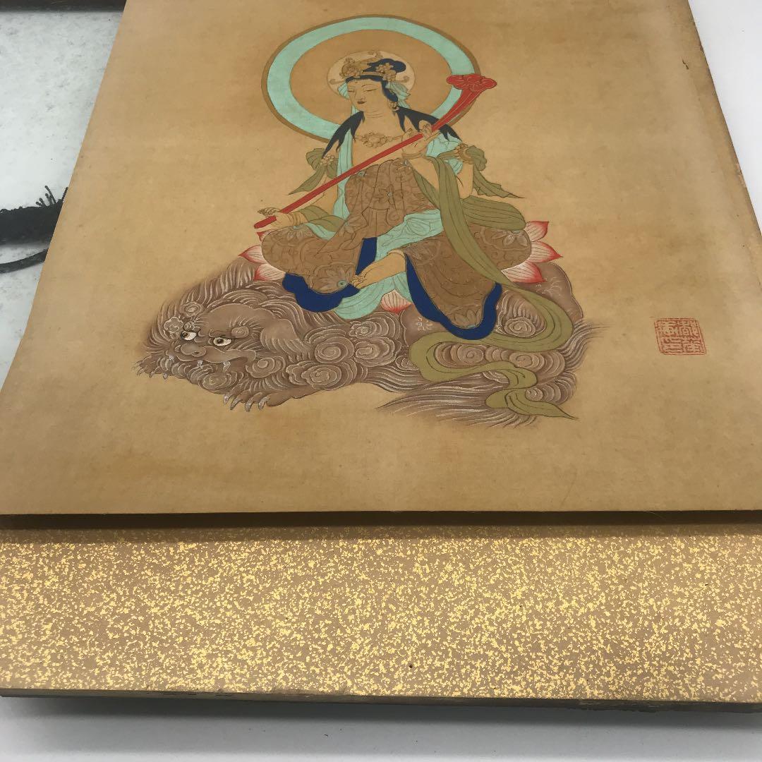 【即決13,000円】仏画　菩薩像　観音菩薩　百観音　不動尊　観音様　額付き