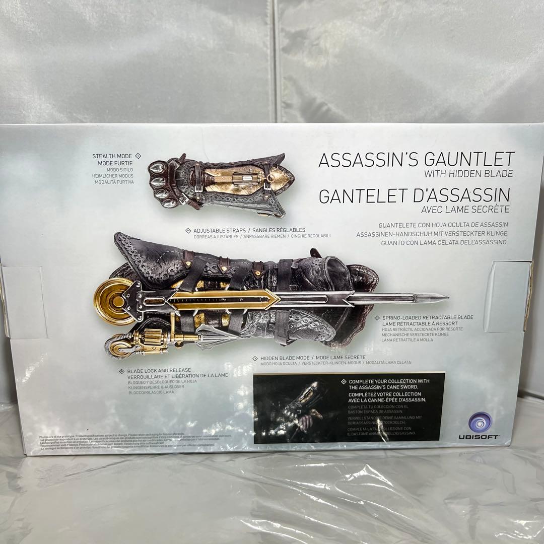 UBIDAY アサシンクリード シンジケート アサシンガントレット フィギュア
