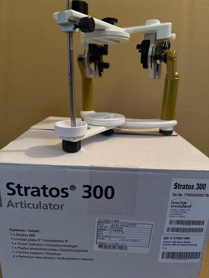 新品未使用　ストラトス300 3Dセットアップテンプレート　咬合器　歯科