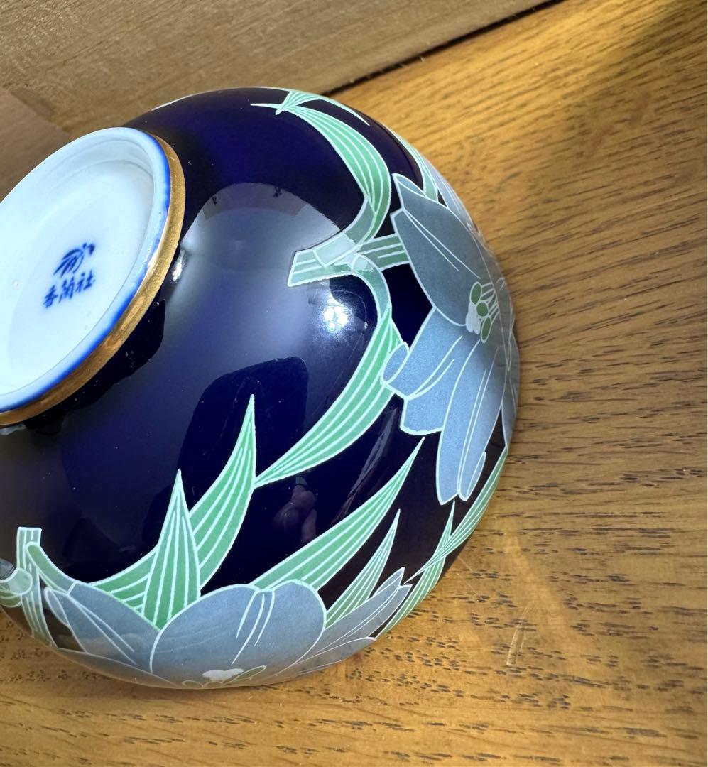 415 香蘭社　プリンセスリリー　茶器揃　未使用品　共箱