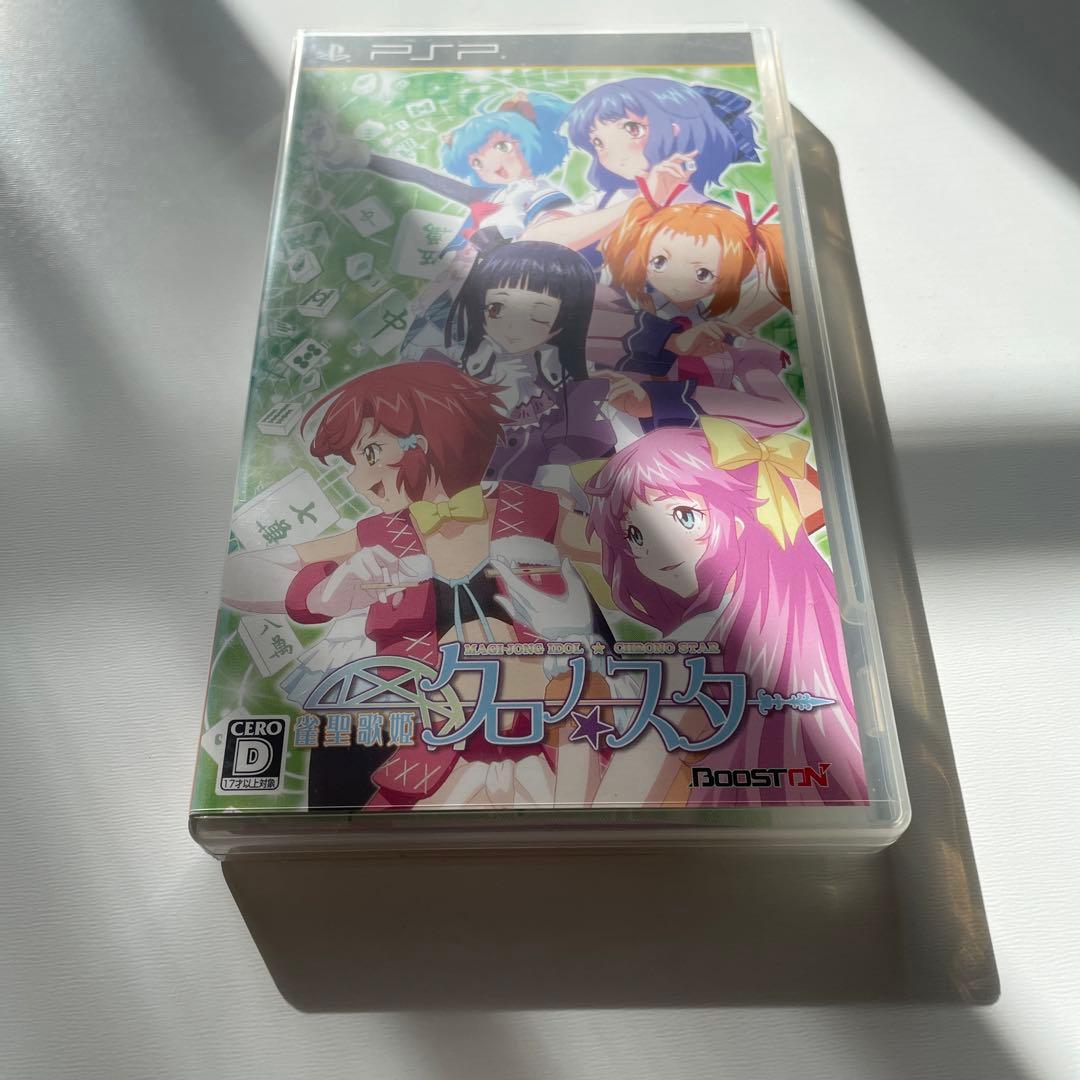 雀聖歌姫 クロノ★スター