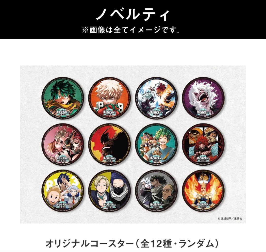 ヒロアカ　エンデヴァー、ホークス、相澤消太　まとめ売り