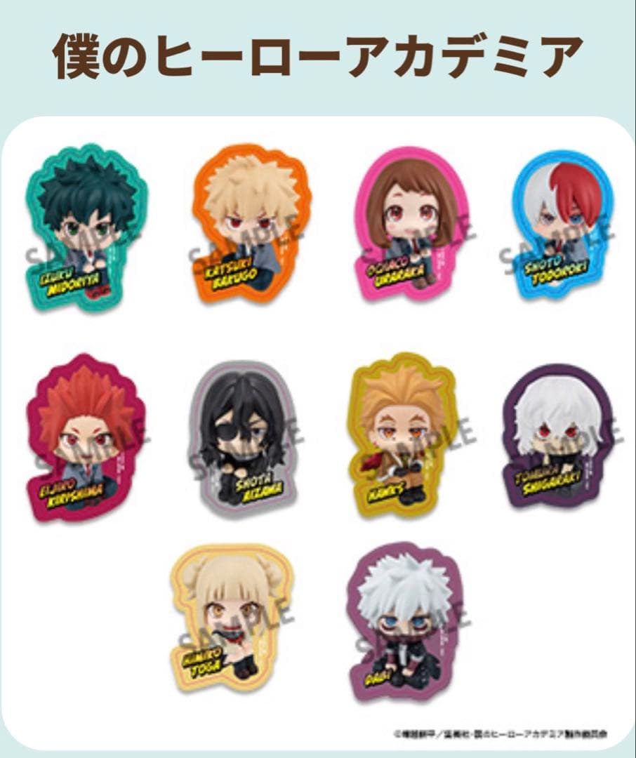 ヒロアカ　エンデヴァー、ホークス、相澤消太　まとめ売り