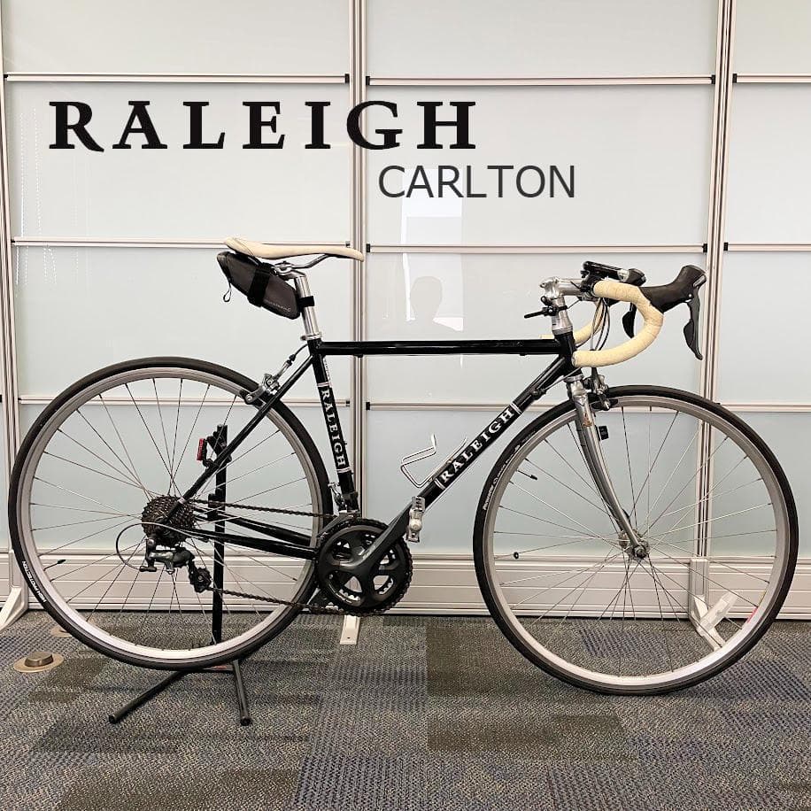 ●RALEIGH ラレー● ロードバイク CRN CARLTON クロモリ