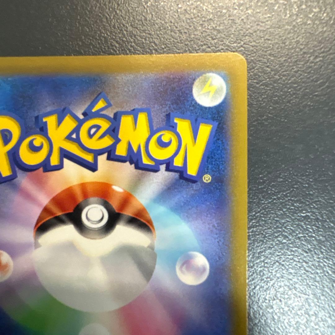 ふりそで SR S11a 白熱のアルカナ 082/068