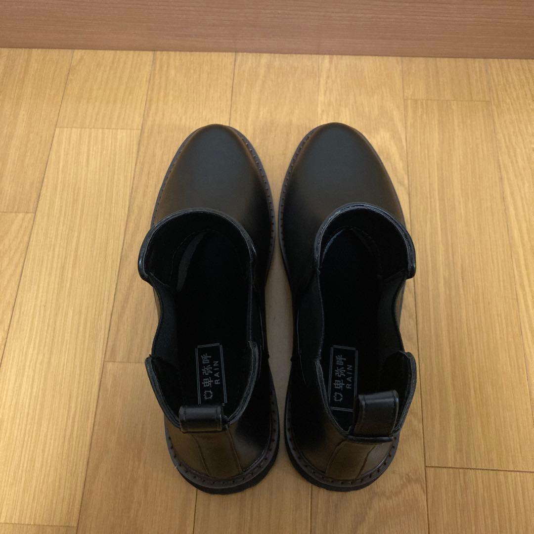 卑弥呼 レインブーツ 新品未使用