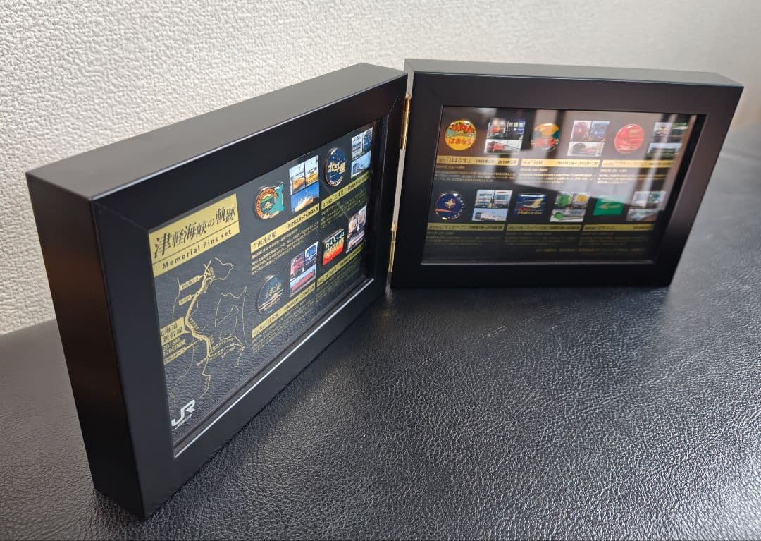 津軽海峡の軌跡 北海道新幹線開業メモリアルピンバッジセット