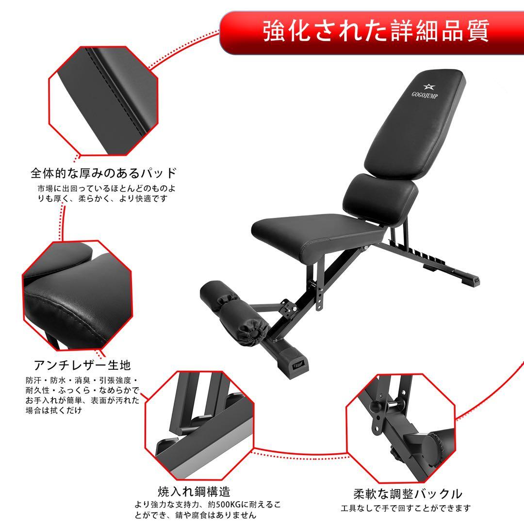 デクライン対応インクラインベンチ トレーニングベンチ折り畳み可変式フラットベンチ