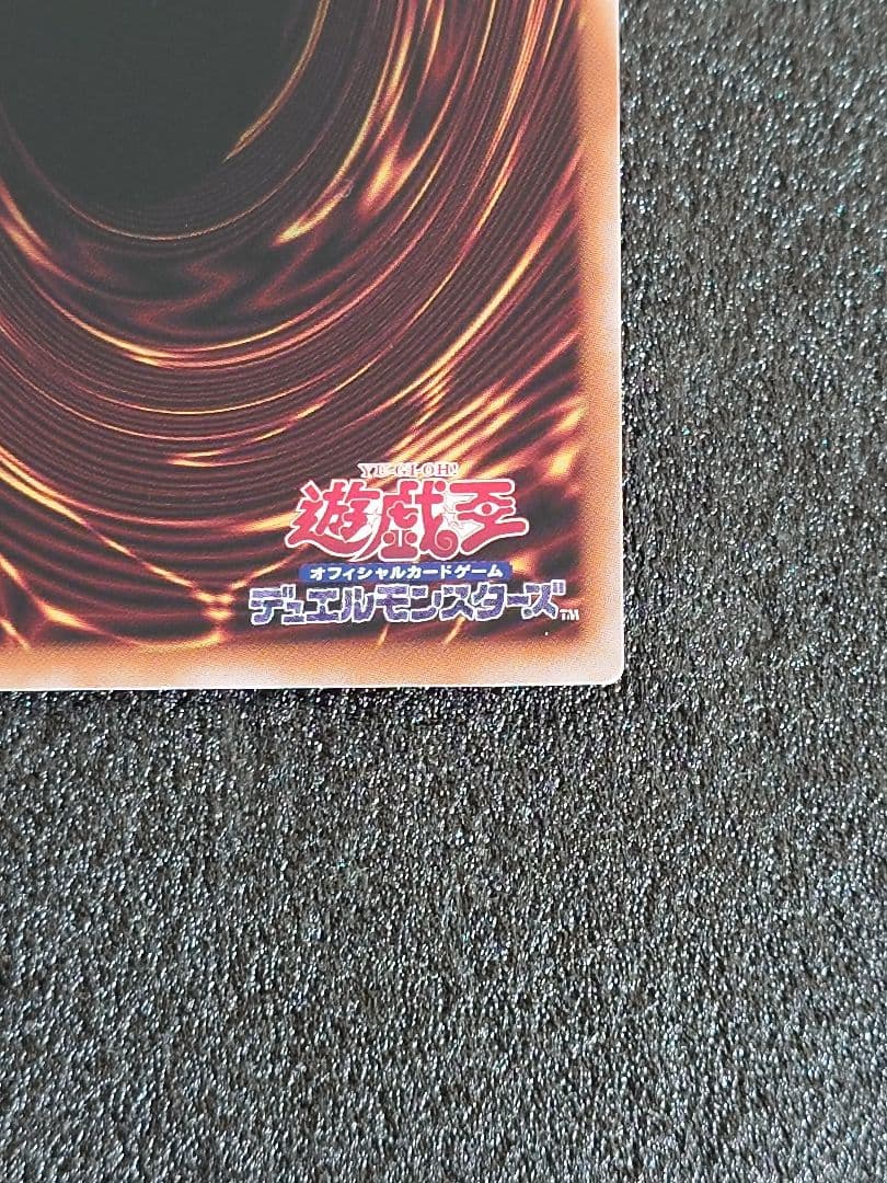 エクソシスター・カルマエル　プリズマ