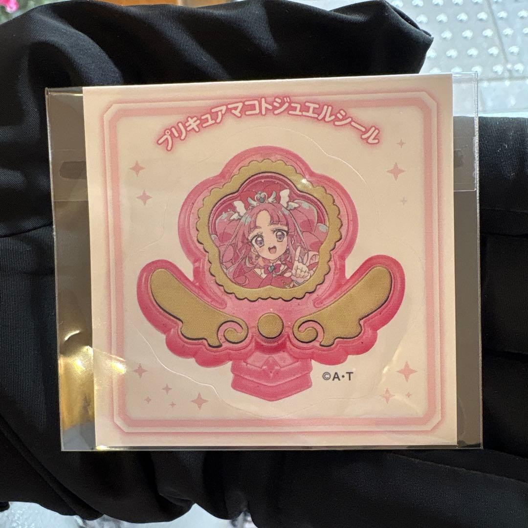 プリキュアマコトジュエルシール