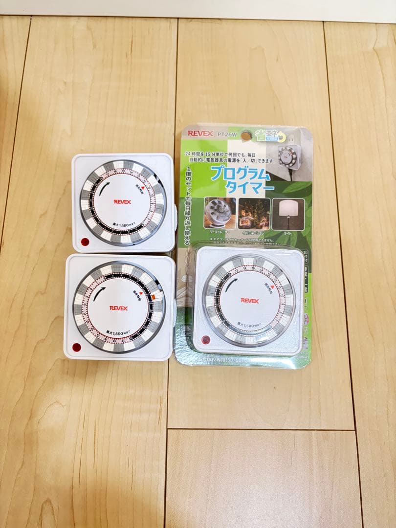 まとめ売り　植物ライト　(BRIM パネルライト ヒーターマット タイマー)