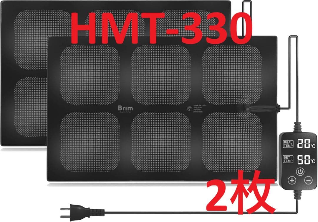 まとめ売り　植物ライト　(BRIM パネルライト ヒーターマット タイマー)