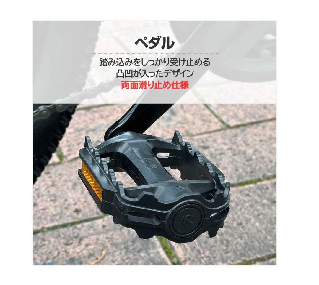 #1754　マウンテンバイク黑