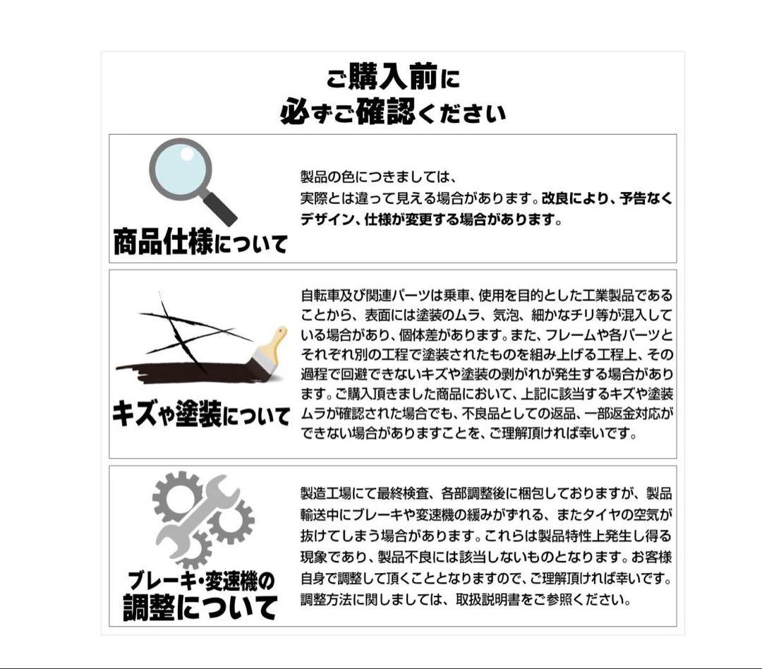 #1754　マウンテンバイク黑