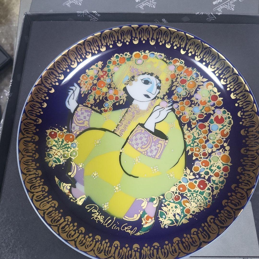 ローゼンタール　アラジンシリーズ　12枚セット