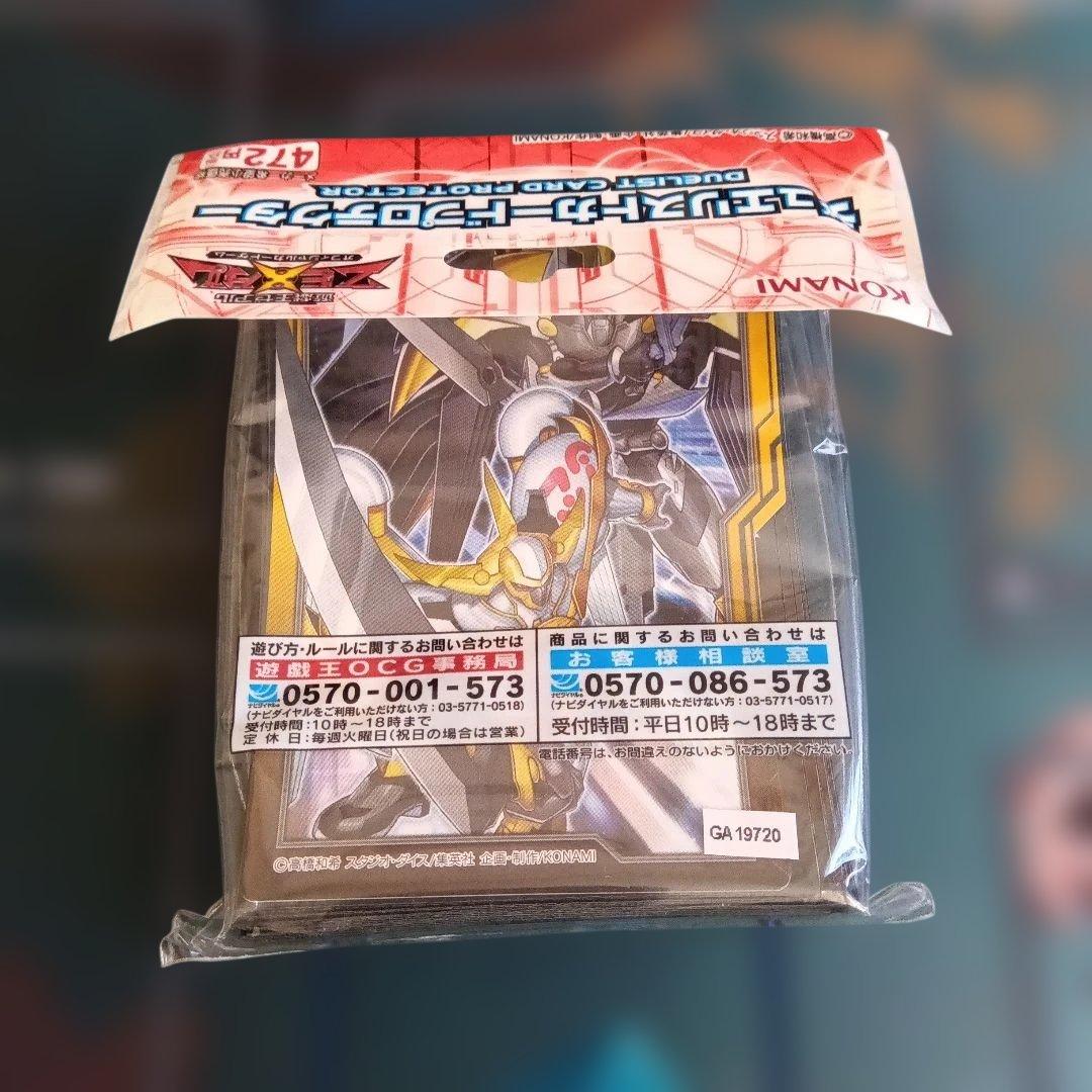 遊戯王 スリーブ 銀河眼の光子龍皇、サイレントオナーズダークナイト、四霊使い他