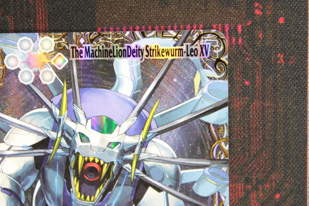 獅機龍神ストライクヴルム レオ XV 星座SECRET 39-EY0130-04