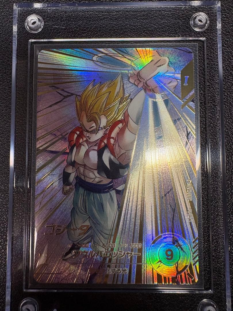 ドラゴンボールダイバーズsdv7-062 ゴジータ　パラレル