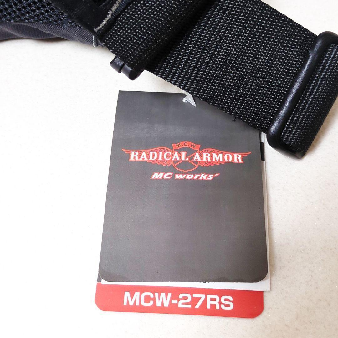 MCワークス MCW-27RS ライフジャケット ロックマンベスト2