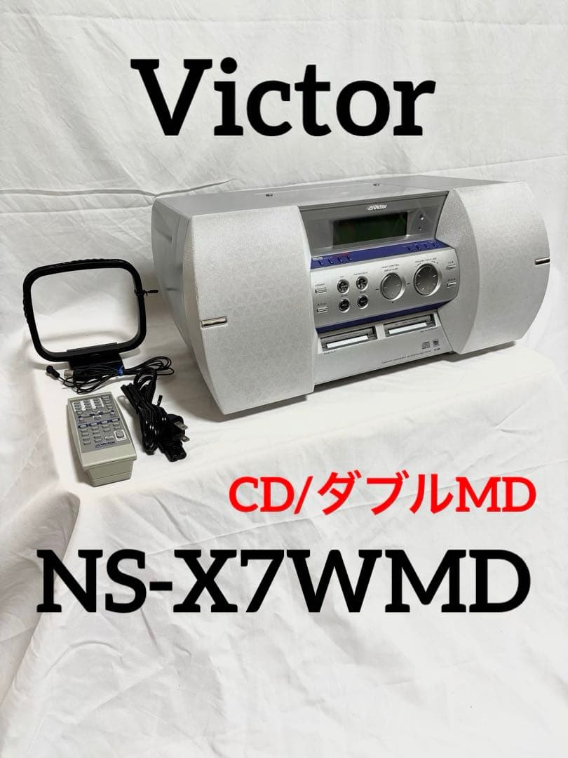 Victor CD/ダブルMDコンポ NS-X7WMD-S リモコン/アンテナ