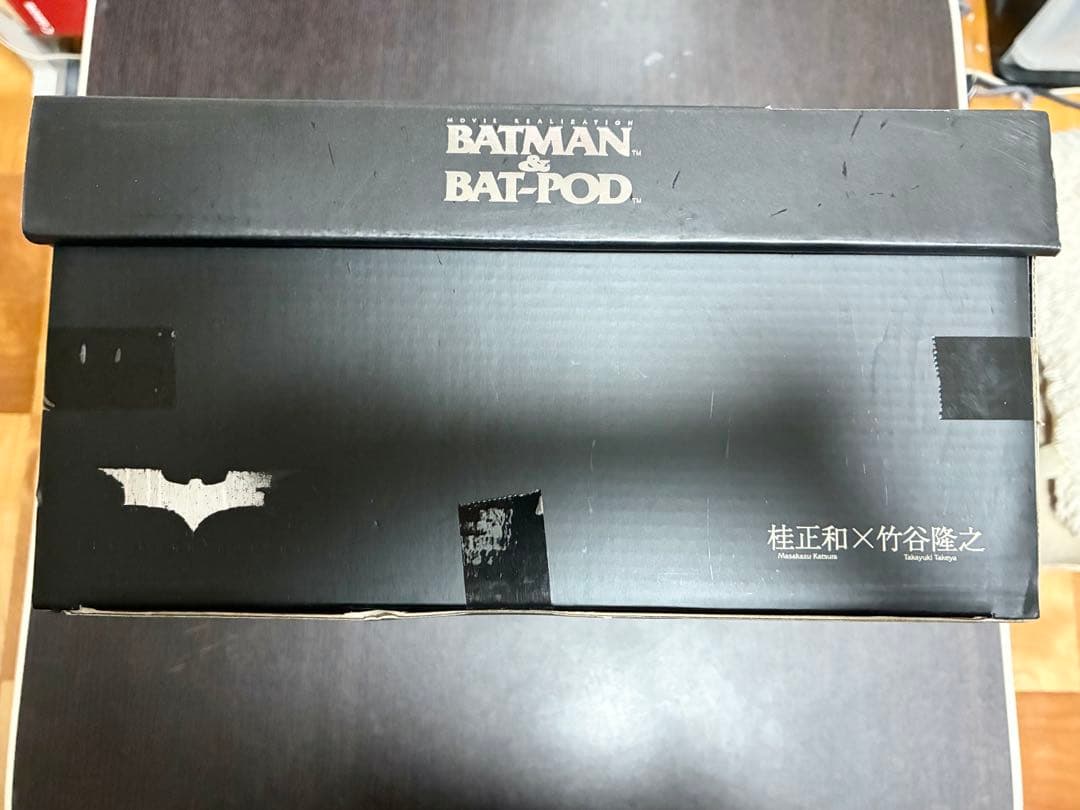 ［未開封品］MOVIE REALIZATION バットマン&バットポッド 桂正和