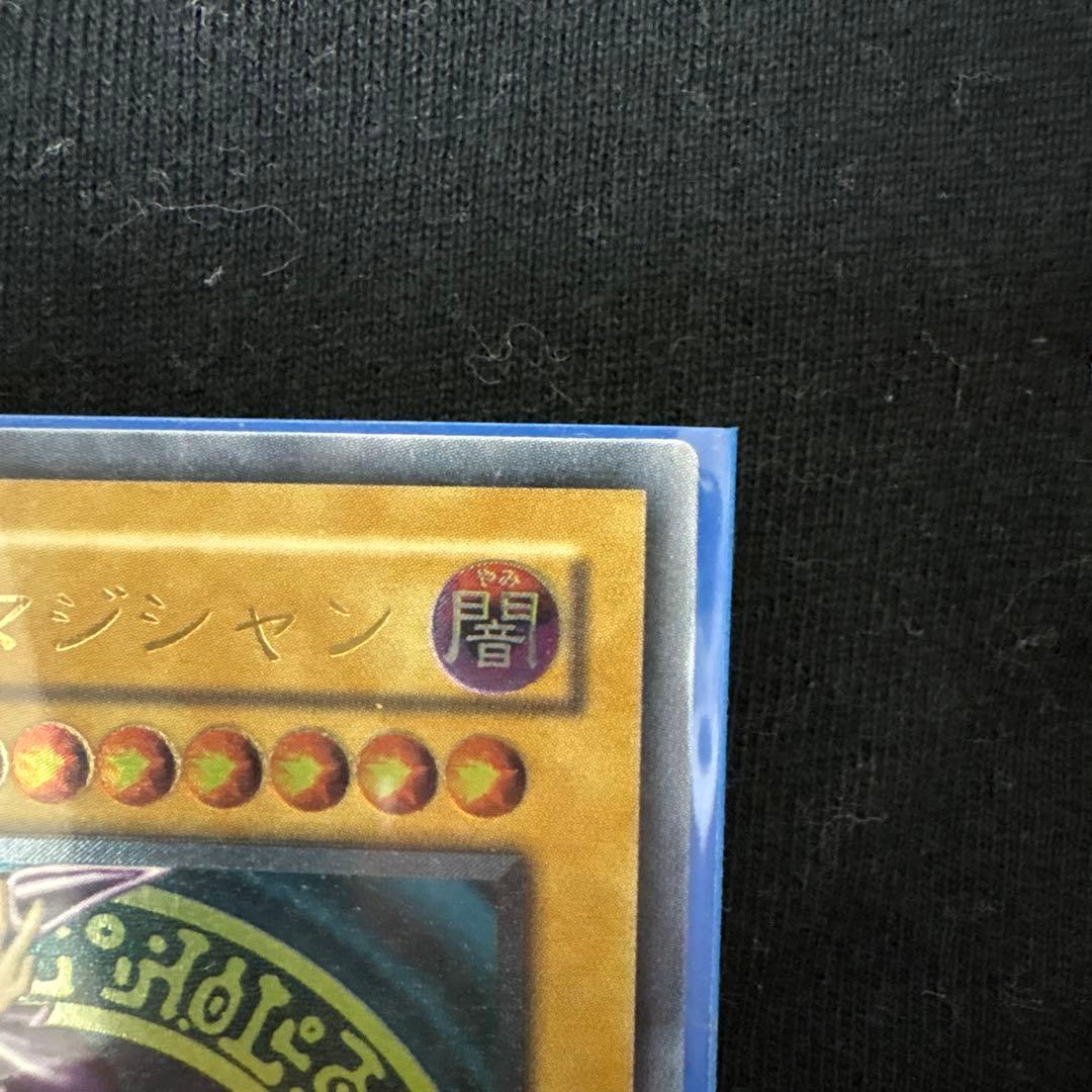 遊戯王 ブラック・マジシャンレリーフLN-53極々美品