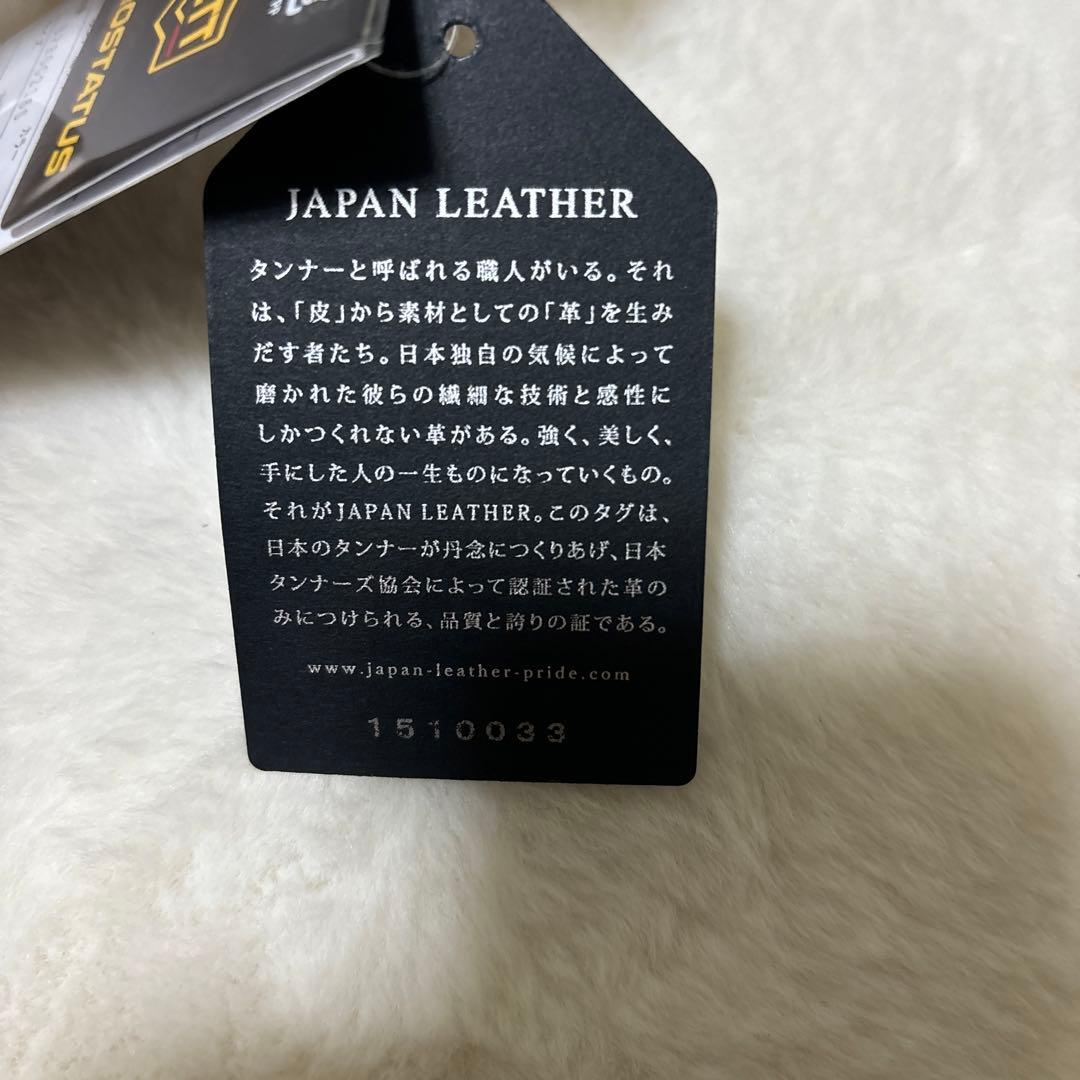 本日限定64900円ゼット　プロステイタス　硬式　遊撃手　二塁手新品未使用袋付き