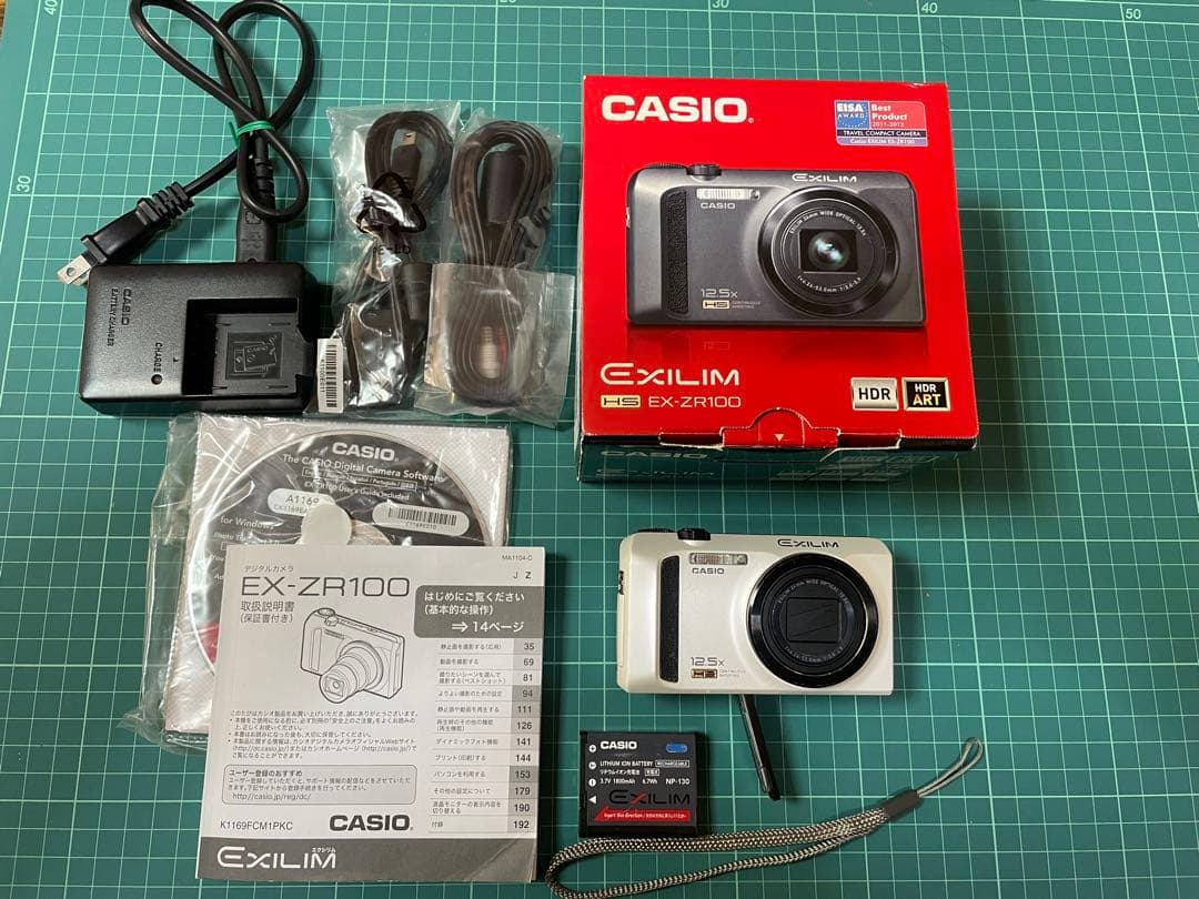 CASIO EXILIM EX-ZR100 ホワイト [電池挿入ふたロック不良]
