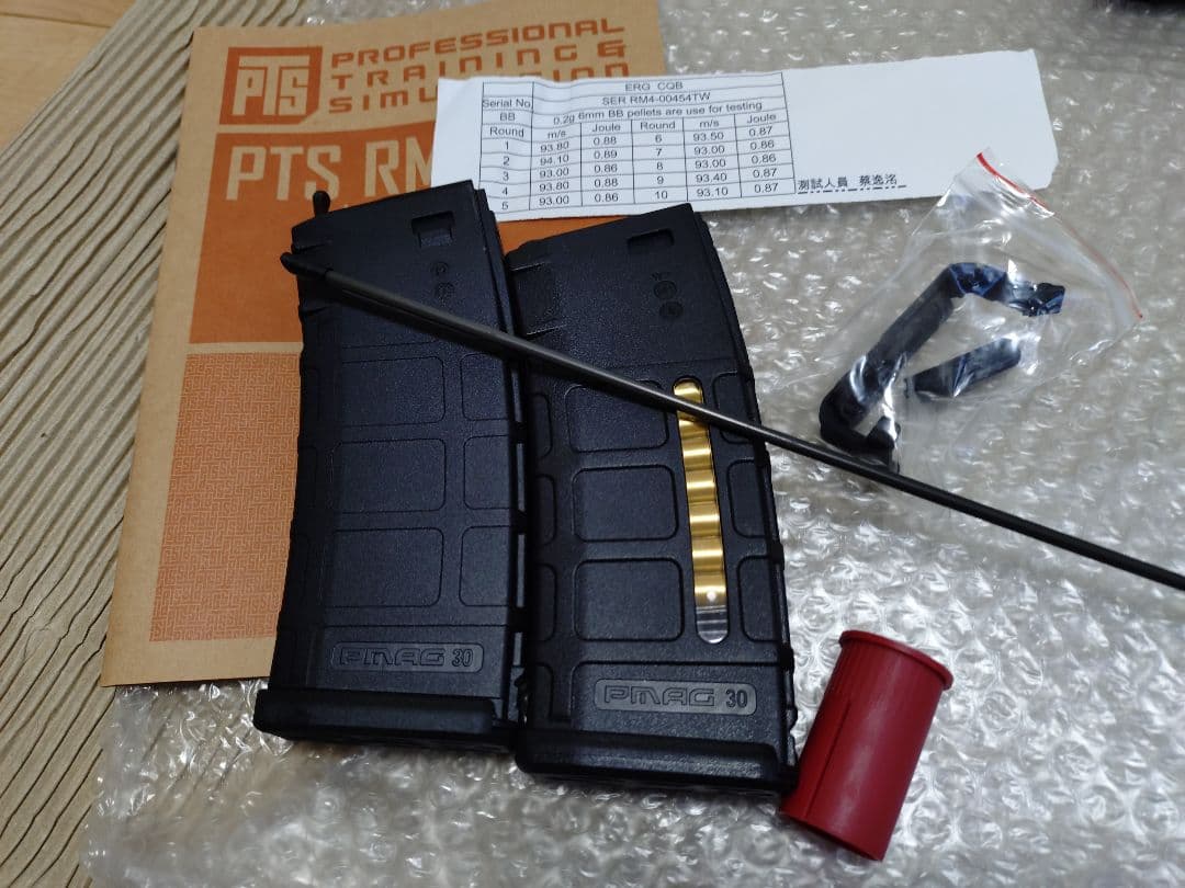 MAGPUL PTS RM4 ERG CQB マグプル　電動